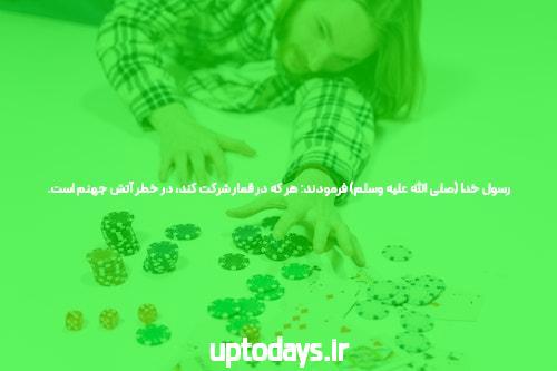گام بزرگ برای پیروزی: سایت شرط بندی