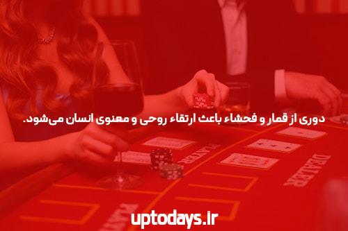گام بزرگ برای پیروزی: سایت شرط بندی