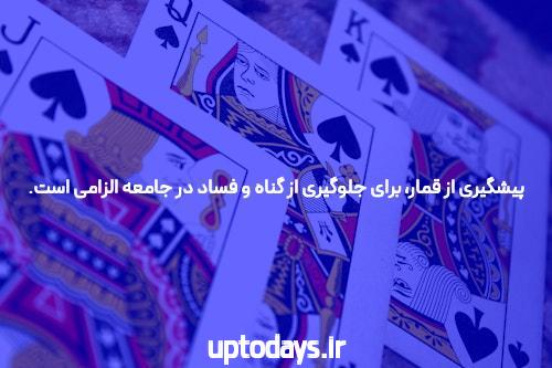 گام بزرگ برای پیروزی: سایت شرط بندی
