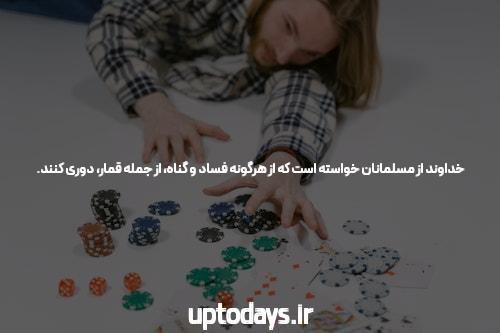 گام بزرگ برای پیروزی: سایت شرط بندی