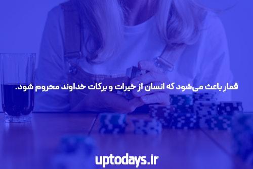 سایت شرط بندی معتبر: بهترین جایی برای شروع بازی های شانس