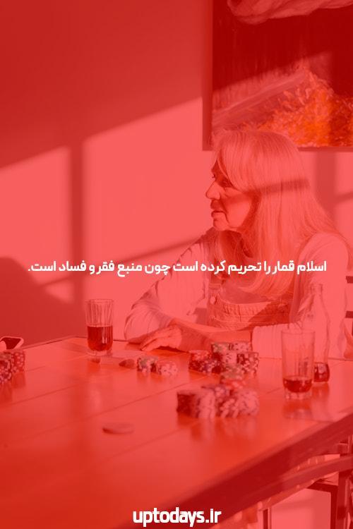 سایت شرط بندی معتبر: بهترین جایی برای شروع بازی های شانس