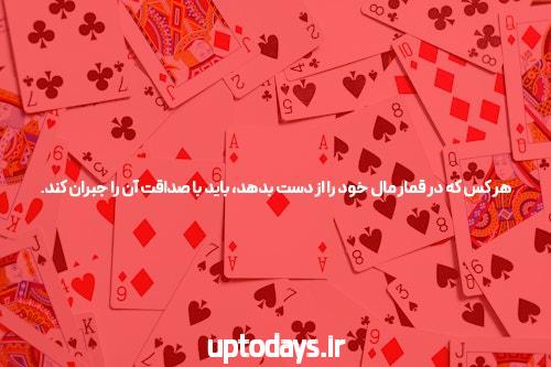 آشنایی با سایت و اپلیکیشن شرط بندی بیزگو