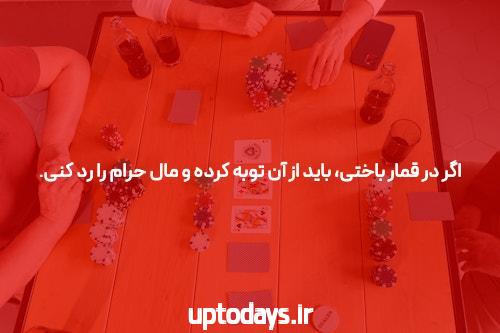 این است علم پشت A کامل شرط بندی فوتبال
