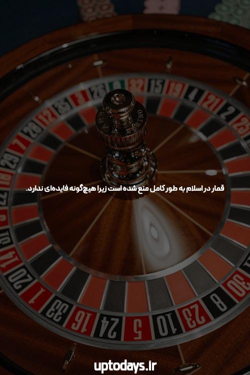 آشنایی با سایت شرط بندی معتبر bingo