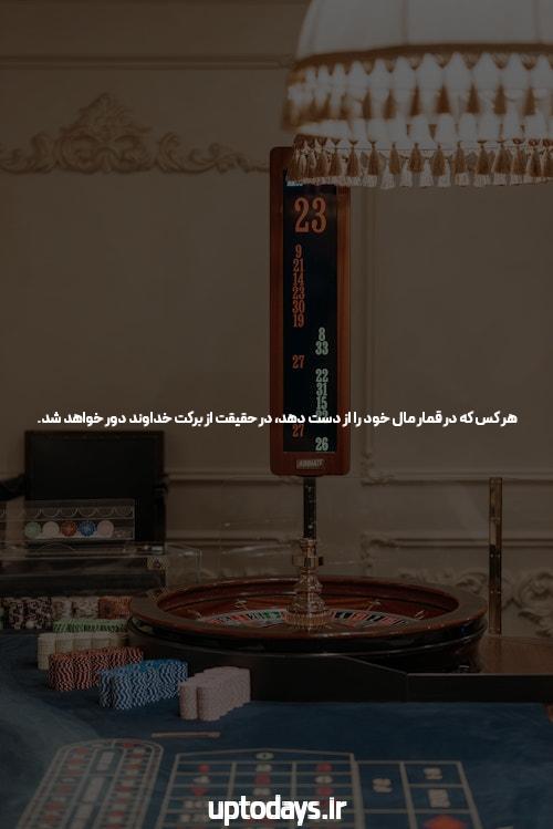 معرفی شرط بندی سیگاری بت: دنیای جدید بازیهای شرط بندی آنلاین