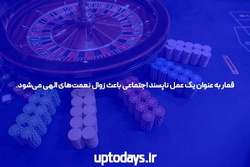 اگر چیز دیگری نمی خوانید، این گزارش را در سایت پوکر بخوانید