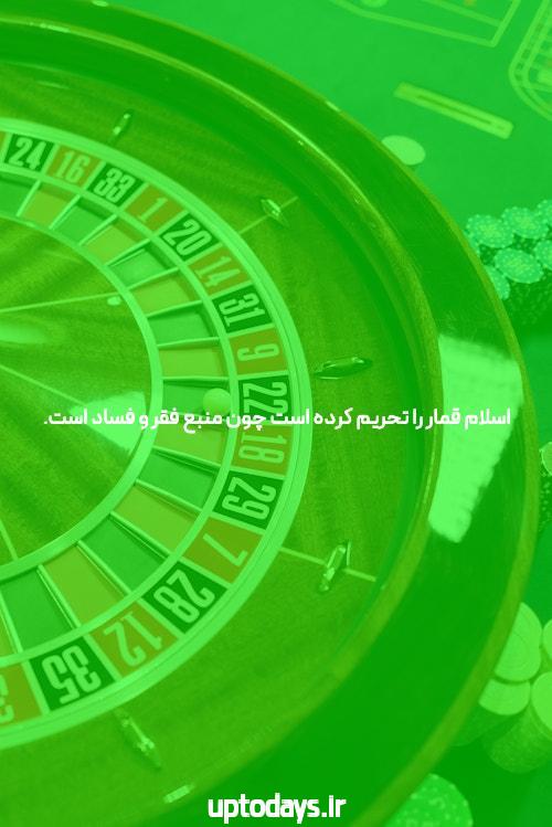 آشنایی با بازی انفجار و شرط بندی