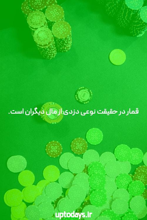 معرفی ملتبِت: تجربهای نوین در سایت شرط بندی