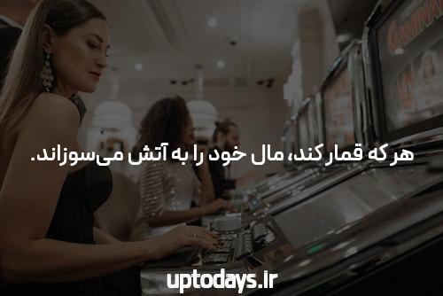 مقدمهای بر بهترین سایت شرط بندی ایرانی و اهمیت آن در شرط بازی