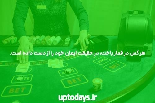 انتخاب بهترین سایت شرط بندی برای شما