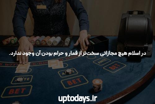 انتخاب بهترین سایت شرط بندی برای شما