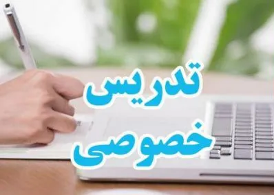 بهترین مشاور کنکور